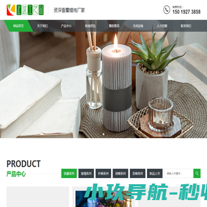 三只羊生活管家