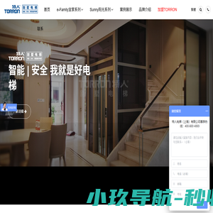 专业别墅电梯品牌 家用电梯别墅电梯创新级制造商_特人别墅电梯