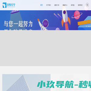 深圳耕耘信息科技