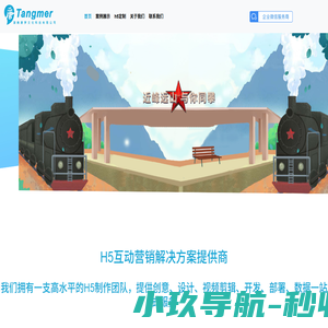 就爱法 - 就爱法 ｜ 合同库 ｜ 合同标准