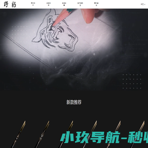 宁波腾煌机械制造有限公司