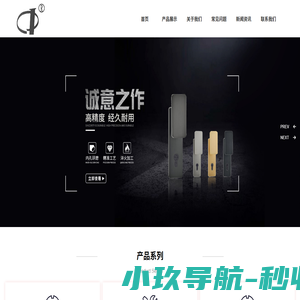 枫晟（上海）五金有限公司_欧标锁,美标锁,防盗锁