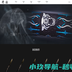 郑州达普电子科技有限公司