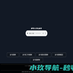 演员赵今麦引导页