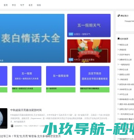 每日作文网（2345lzwz.com）