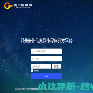 登录