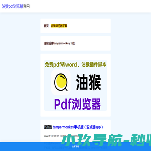 物产中大元通实业集团有限公司