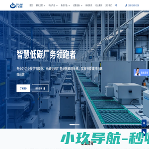 广州云望科技有限公司