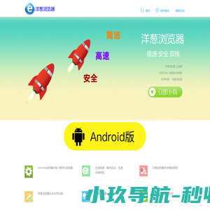 上海格银健康科技有限公司