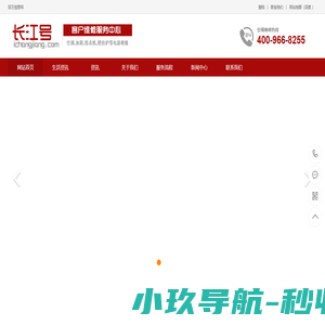 百万信息网