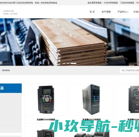 上海望昀电子科技有限公司