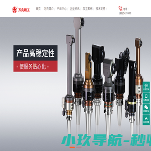 角度头,国产角度头,龙门角度头,五轴机床角度头,侧铣头,直角铣头-广东万良精工科技有限公司