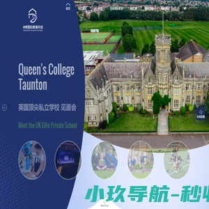 2026年留学方案-2026年出国留学-考研留学方案-高考留学规划-狮鹫国际教育科技（深圳）有限公司