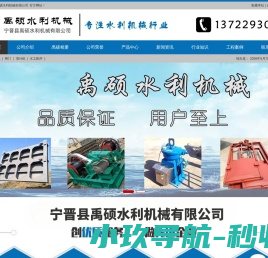 固定双点吊卷扬式启闭机