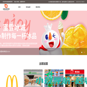 卓越新时代（沈阳）科技发展有限公司