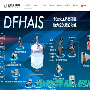 智能视镜,光谱成像,萃取分层,南通市海视光电有限公司