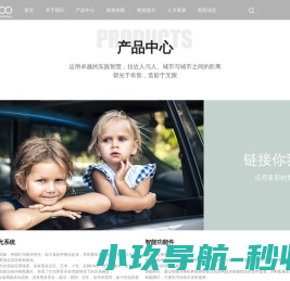 重庆睿博股份有限公司