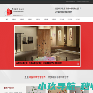 安时新有限公司