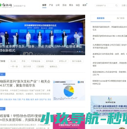 康谈网