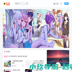 次元社