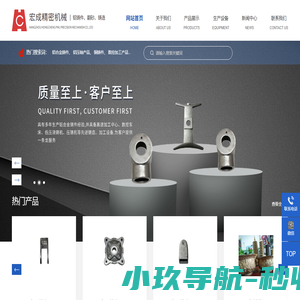 铝铸件-铝翻砂铸造-低压铸铝-重力浇铸厂家-杭州宏成精密机械有限公司