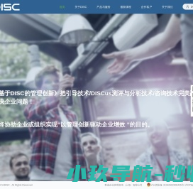 网站截图