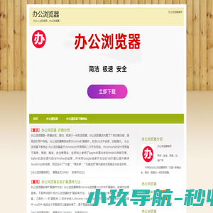 成都诚新隆电子科技有限公司