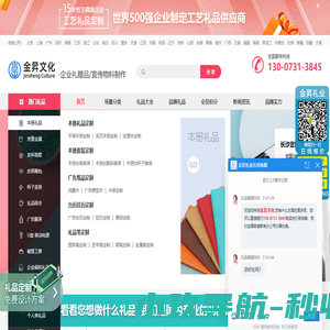 上海企业宣传片拍摄制作公司_上海TVC拍摄公司_上海短视频拍摄制作广告片公司找上海矢岸文化