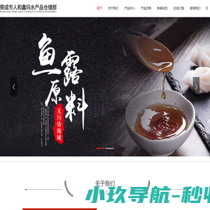 磁悬浮热泵,余热利用,楼宇智慧能源,上海晟煜科技有限公司,开利经销