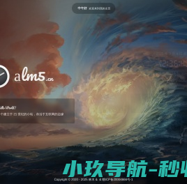 周边记录