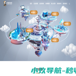 上海数字孪生技术公司_全场景智慧城市|智慧园区|智能制造|智能水务解决方案-虎置文化集团