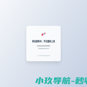 北京科罗菲特科技有限公司