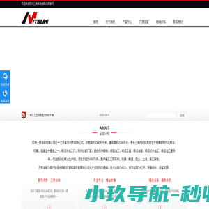 苏州涂装厂家|喷塑加工|喷漆工程|喷漆涂装_苏州三美涂装有限公司-喷塑加工定做厂家