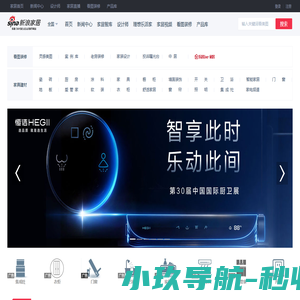 装修家居_新浪装修家居网