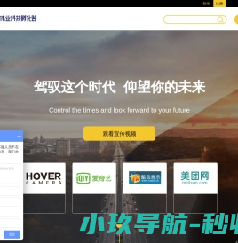 赢家伟业