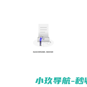 唐山瑟曼特商贸有限公司