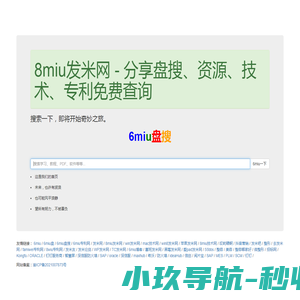 8miu发米网