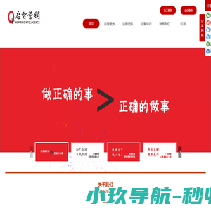 品牌策划、营销咨询、市场服务、管理咨询、代理服务、信息咨询的特约服务机构