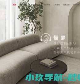 MENRED曼瑞德