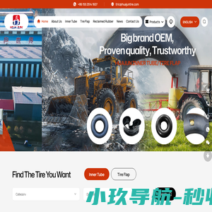 山西华骏轮胎有限公司_汽车垫带,工程内胎