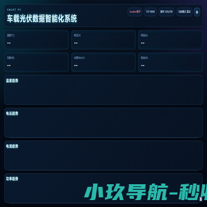 物演空间