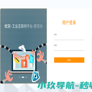 达铃