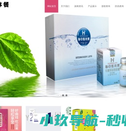 亨运生物科技