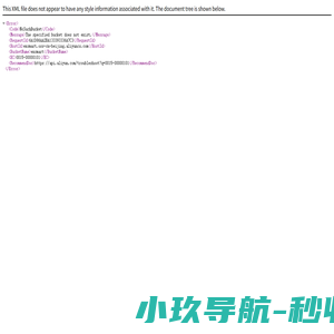 智颖科技-私域流量全领域供应商助力车企数字化转型