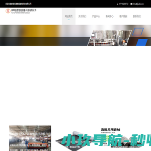 塑料片材挤出机_片材挤出生产线_丁基胶密封条挤出机_橡胶片材挤出机生产线