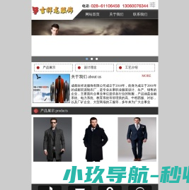 云南省水利工程行业协会