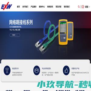 宁波卓新通讯接插件有限公司