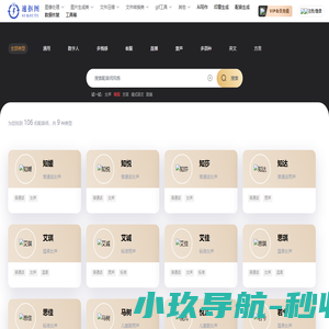 在线AI在线配音网站,在线文字转语音,在线语音转文字,在线语音合成-配好音