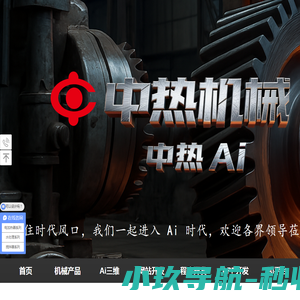 辽宁一诺环境产业集团有限公司