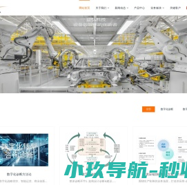 登弘科技